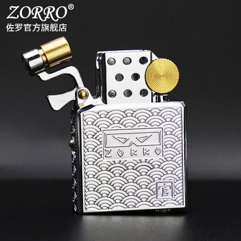 Zorro Z902 Movement Kerosene L - Lighter Insert Zippo 评论和价格