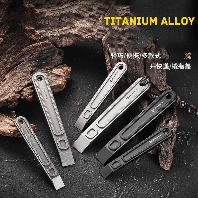 EDC Tool TC4 Titanium Alloy Sm - Titanium Pry Bar 评论和价格